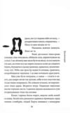Хорт Перший характерник книга 2 Ціна (цена) 532.80грн. | придбати купити (купить) Хорт Перший характерник книга 2 доставка по Украине, купить книгу, детские игрушки, компакт диски 4 Хорт Перший характерник книга 2 Ціна (цена) 532.80грн. | придбати купити (купить) Хорт Перший характерник книга 2 доставка по Украине, купить книгу, детские игрушки, компакт диски 4