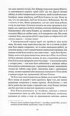 Про письменство Ціна (цена) 313.20грн. | придбати  купити (купить) Про письменство доставка по Украине, купить книгу, детские игрушки, компакт диски 4