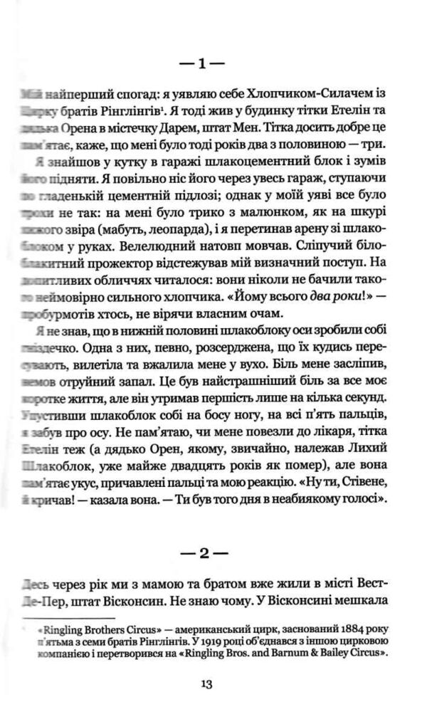 Про письменство Ціна (цена) 313.20грн. | придбати  купити (купить) Про письменство доставка по Украине, купить книгу, детские игрушки, компакт диски 3