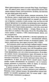 Про письменство Ціна (цена) 313.20грн. | придбати  купити (купить) Про письменство доставка по Украине, купить книгу, детские игрушки, компакт диски 2
