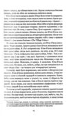 Про письменство Ціна (цена) 313.20грн. | придбати  купити (купить) Про письменство доставка по Украине, купить книгу, детские игрушки, компакт диски 5