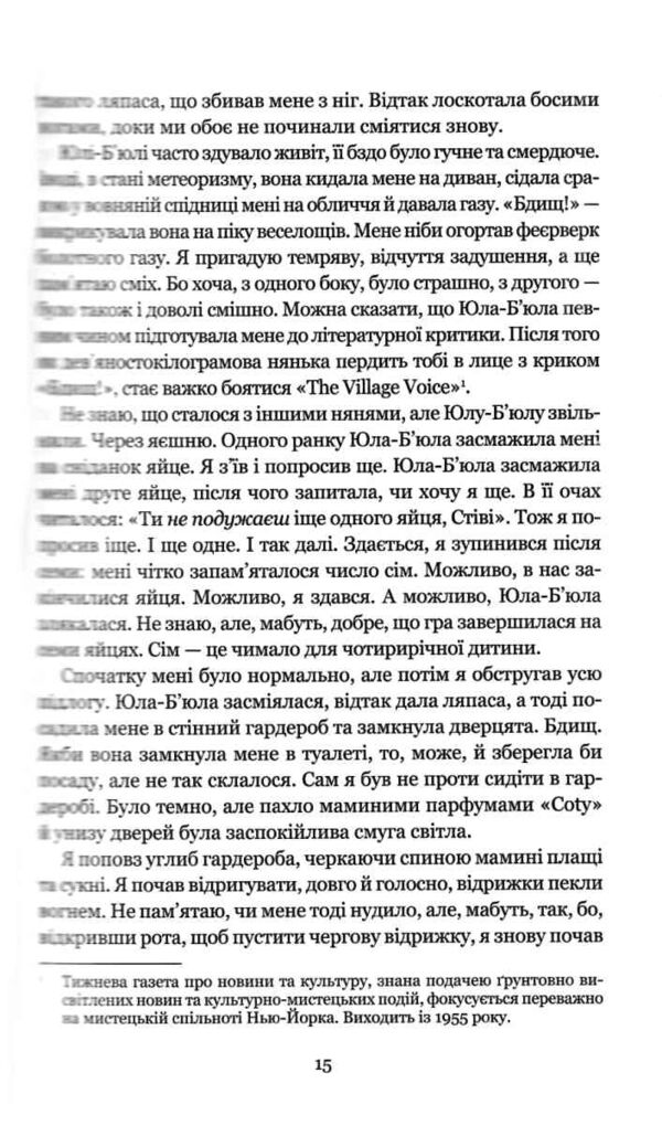 Про письменство Ціна (цена) 313.20грн. | придбати  купити (купить) Про письменство доставка по Украине, купить книгу, детские игрушки, компакт диски 5