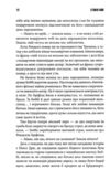 Серця в Атлантиді Ціна (цена) 532.00грн. | придбати купити (купить) Серця в Атлантиді доставка по Украине, купить книгу, детские игрушки, компакт диски 3 Серця в Атлантиді Ціна (цена) 532.00грн. | придбати купити (купить) Серця в Атлантиді доставка по Украине, купить книгу, детские игрушки, компакт диски 3