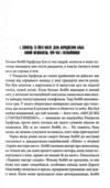 Серця в Атлантиді Ціна (цена) 532.00грн. | придбати купити (купить) Серця в Атлантиді доставка по Украине, купить книгу, детские игрушки, компакт диски 2 Серця в Атлантиді Ціна (цена) 532.00грн. | придбати купити (купить) Серця в Атлантиді доставка по Украине, купить книгу, детские игрушки, компакт диски 2