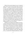 Бесіди майстра хай тао про стратегію книга 2 Ціна (цена) 363.00грн. | придбати купити (купить) Бесіди майстра хай тао про стратегію книга 2 доставка по Украине, купить книгу, детские игрушки, компакт диски 7 Бесіди майстра хай тао про стратегію книга 2 Ціна (цена) 363.00грн. | придбати купити (купить) Бесіди майстра хай тао про стратегію книга 2 доставка по Украине, купить книгу, детские игрушки, компакт диски 7