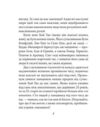 Бесіди майстра хай тао про стратегію книга 2 Ціна (цена) 363.00грн. | придбати купити (купить) Бесіди майстра хай тао про стратегію книга 2 доставка по Украине, купить книгу, детские игрушки, компакт диски 6 Бесіди майстра хай тао про стратегію книга 2 Ціна (цена) 363.00грн. | придбати купити (купить) Бесіди майстра хай тао про стратегію книга 2 доставка по Украине, купить книгу, детские игрушки, компакт диски 6