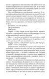Різник із Городоцької Ціна (цена) 287.38грн. | придбати купити (купить) Різник із Городоцької доставка по Украине, купить книгу, детские игрушки, компакт диски 6 Різник із Городоцької Ціна (цена) 287.38грн. | придбати купити (купить) Різник із Городоцької доставка по Украине, купить книгу, детские игрушки, компакт диски 6