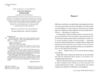 Втрачаючи надію Ціна (цена) 382.00грн. | придбати купити (купить) Втрачаючи надію доставка по Украине, купить книгу, детские игрушки, компакт диски 1 Втрачаючи надію Ціна (цена) 382.00грн. | придбати купити (купить) Втрачаючи надію доставка по Украине, купить книгу, детские игрушки, компакт диски 1