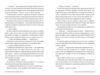 Втрачаючи надію Ціна (цена) 382.00грн. | придбати купити (купить) Втрачаючи надію доставка по Украине, купить книгу, детские игрушки, компакт диски 2 Втрачаючи надію Ціна (цена) 382.00грн. | придбати купити (купить) Втрачаючи надію доставка по Украине, купить книгу, детские игрушки, компакт диски 2