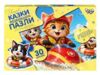 Пазли 30 елементів максі в асортименті серія 8 Ціна (цена) 44.70грн. | придбати купити (купить) Пазли 30 елементів максі в асортименті серія 8 доставка по Украине, купить книгу, детские игрушки, компакт диски 1 Пазли 30 елементів максі в асортименті серія 8 Ціна (цена) 44.70грн. | придбати купити (купить) Пазли 30 елементів максі в асортименті серія 8 доставка по Украине, купить книгу, детские игрушки, компакт диски 1