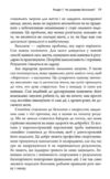 Безсоння Як заснути коли не спиться Ціна (цена) 276.25грн. | придбати купити (купить) Безсоння Як заснути коли не спиться доставка по Украине, купить книгу, детские игрушки, компакт диски 2 Безсоння Як заснути коли не спиться Ціна (цена) 276.25грн. | придбати купити (купить) Безсоння Як заснути коли не спиться доставка по Украине, купить книгу, детские игрушки, компакт диски 2