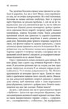 Безсоння Як заснути коли не спиться Ціна (цена) 276.25грн. | придбати купити (купить) Безсоння Як заснути коли не спиться доставка по Украине, купить книгу, детские игрушки, компакт диски 3 Безсоння Як заснути коли не спиться Ціна (цена) 276.25грн. | придбати купити (купить) Безсоння Як заснути коли не спиться доставка по Украине, купить книгу, детские игрушки, компакт диски 3