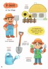 1000 перших слів малюка українською+англійською Ціна (цена) 385.00грн. | придбати  купити (купить) 1000 перших слів малюка українською+англійською доставка по Украине, купить книгу, детские игрушки, компакт диски 7