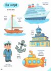 1000 перших слів малюка українською+англійською Ціна (цена) 385.00грн. | придбати  купити (купить) 1000 перших слів малюка українською+англійською доставка по Украине, купить книгу, детские игрушки, компакт диски 9