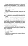 Посеред ночі Ціна (цена) 419.00грн. | придбати купити (купить) Посеред ночі доставка по Украине, купить книгу, детские игрушки, компакт диски 3 Посеред ночі Ціна (цена) 419.00грн. | придбати купити (купить) Посеред ночі доставка по Украине, купить книгу, детские игрушки, компакт диски 3
