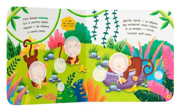 Віршенята для маляток Їжачок  Ціна (цена) 31.16грн. | придбати  купити (купить) Віршенята для маляток Їжачок  доставка по Украине, купить книгу, детские игрушки, компакт диски 3