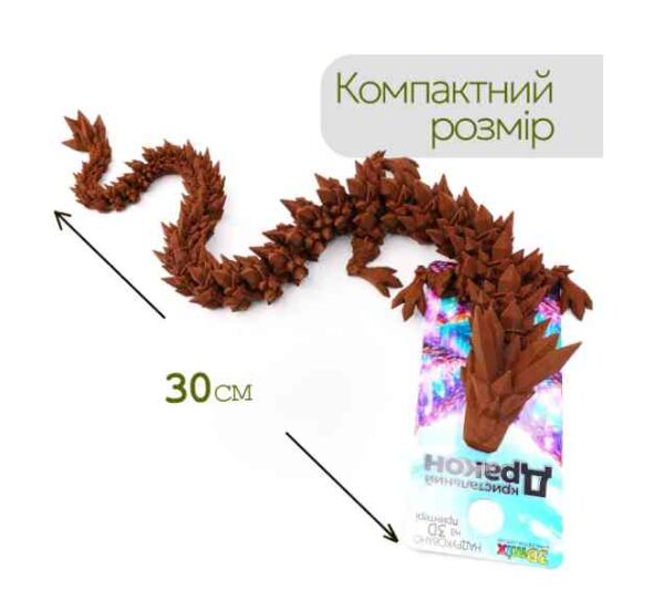 3D mix Дракон 30см DGK218-M Коричневий Ціна (цена) 200.00грн. | придбати  купити (купить) 3D mix Дракон 30см DGK218-M Коричневий доставка по Украине, купить книгу, детские игрушки, компакт диски 1