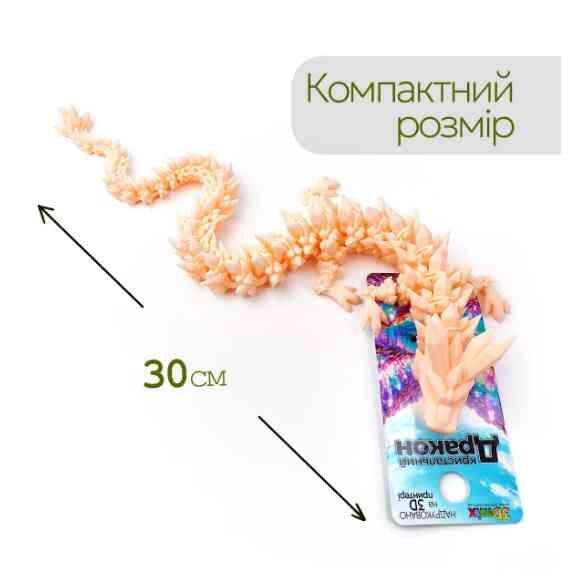 3D mix Дракон 30см DGK219-M Ванільний Ціна (цена) 200.00грн. | придбати  купити (купить) 3D mix Дракон 30см DGK219-M Ванільний доставка по Украине, купить книгу, детские игрушки, компакт диски 1
