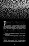 Жахастики Фазбера книга 11 Пранкстер Ціна (цена) 234.36грн. | придбати купити (купить) Жахастики Фазбера книга 11 Пранкстер доставка по Украине, купить книгу, детские игрушки, компакт диски 2 Жахастики Фазбера книга 11 Пранкстер Ціна (цена) 234.36грн. | придбати купити (купить) Жахастики Фазбера книга 11 Пранкстер доставка по Украине, купить книгу, детские игрушки, компакт диски 2
