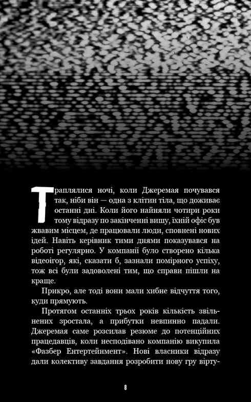 Жахастики Фазбера книга 11 Пранкстер Ціна (цена) 234.36грн. | придбати  купити (купить) Жахастики Фазбера книга 11 Пранкстер доставка по Украине, купить книгу, детские игрушки, компакт диски 2