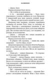 Жахастики Фазбера книга 11 Пранкстер Ціна (цена) 234.36грн. | придбати купити (купить) Жахастики Фазбера книга 11 Пранкстер доставка по Украине, купить книгу, детские игрушки, компакт диски 6 Жахастики Фазбера книга 11 Пранкстер Ціна (цена) 234.36грн. | придбати купити (купить) Жахастики Фазбера книга 11 Пранкстер доставка по Украине, купить книгу, детские игрушки, компакт диски 6