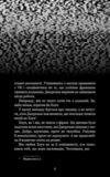 Жахастики Фазбера книга 11 Пранкстер Ціна (цена) 234.36грн. | придбати купити (купить) Жахастики Фазбера книга 11 Пранкстер доставка по Украине, купить книгу, детские игрушки, компакт диски 3 Жахастики Фазбера книга 11 Пранкстер Ціна (цена) 234.36грн. | придбати купити (купить) Жахастики Фазбера книга 11 Пранкстер доставка по Украине, купить книгу, детские игрушки, компакт диски 3