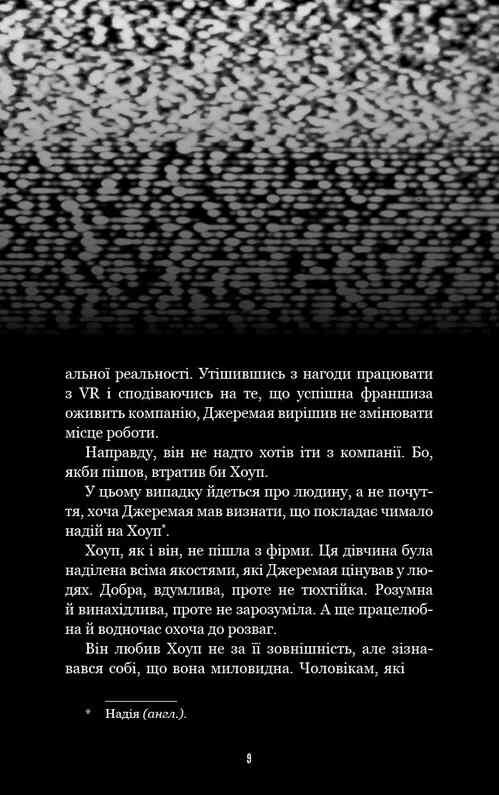 Жахастики Фазбера книга 11 Пранкстер Ціна (цена) 234.36грн. | придбати  купити (купить) Жахастики Фазбера книга 11 Пранкстер доставка по Украине, купить книгу, детские игрушки, компакт диски 3