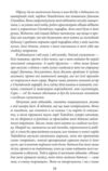 Професор Ціна (цена) 272.25грн. | придбати купити (купить) Професор доставка по Украине, купить книгу, детские игрушки, компакт диски 3 Професор Ціна (цена) 272.25грн. | придбати купити (купить) Професор доставка по Украине, купить книгу, детские игрушки, компакт диски 3