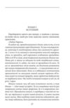Професор Ціна (цена) 272.25грн. | придбати купити (купить) Професор доставка по Украине, купить книгу, детские игрушки, компакт диски 2 Професор Ціна (цена) 272.25грн. | придбати купити (купить) Професор доставка по Украине, купить книгу, детские игрушки, компакт диски 2
