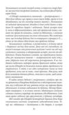 Професор Ціна (цена) 272.25грн. | придбати купити (купить) Професор доставка по Украине, купить книгу, детские игрушки, компакт диски 6 Професор Ціна (цена) 272.25грн. | придбати купити (купить) Професор доставка по Украине, купить книгу, детские игрушки, компакт диски 6