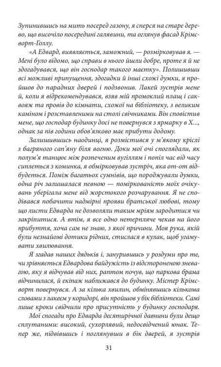 Професор Ціна (цена) 272.25грн. | придбати  купити (купить) Професор доставка по Украине, купить книгу, детские игрушки, компакт диски 6