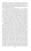 Професор Ціна (цена) 272.25грн. | придбати купити (купить) Професор доставка по Украине, купить книгу, детские игрушки, компакт диски 4 Професор Ціна (цена) 272.25грн. | придбати купити (купить) Професор доставка по Украине, купить книгу, детские игрушки, компакт диски 4
