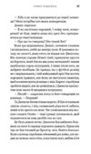 Академія книга 3 Турнір чемпіонів Ціна (цена) 329.84грн. | придбати  купити (купить) Академія книга 3 Турнір чемпіонів доставка по Украине, купить книгу, детские игрушки, компакт диски 4