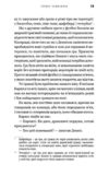 Академія книга 3 Турнір чемпіонів Ціна (цена) 329.84грн. | придбати  купити (купить) Академія книга 3 Турнір чемпіонів доставка по Украине, купить книгу, детские игрушки, компакт диски 2