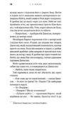 Академія книга 3 Турнір чемпіонів Ціна (цена) 329.84грн. | придбати  купити (купить) Академія книга 3 Турнір чемпіонів доставка по Украине, купить книгу, детские игрушки, компакт диски 5