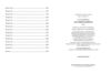 Силовий прийом Ціна (цена) 302.40грн. | придбати купити (купить) Силовий прийом доставка по Украине, купить книгу, детские игрушки, компакт диски 4 Силовий прийом Ціна (цена) 302.40грн. | придбати купити (купить) Силовий прийом доставка по Украине, купить книгу, детские игрушки, компакт диски 4