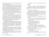 Силовий прийом Ціна (цена) 302.40грн. | придбати купити (купить) Силовий прийом доставка по Украине, купить книгу, детские игрушки, компакт диски 2 Силовий прийом Ціна (цена) 302.40грн. | придбати купити (купить) Силовий прийом доставка по Украине, купить книгу, детские игрушки, компакт диски 2