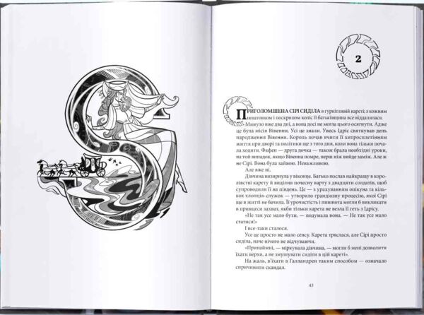 Війноборець Ціна (цена) 780.00грн. | придбати  купити (купить) Війноборець доставка по Украине, купить книгу, детские игрушки, компакт диски 4