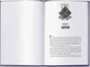 Імперія тиші. Пожирач Сонця. Книга 1 Ціна (цена) 873.00грн. | придбати купити (купить) Імперія тиші. Пожирач Сонця. Книга 1 доставка по Украине, купить книгу, детские игрушки, компакт диски 1 Імперія тиші. Пожирач Сонця. Книга 1 Ціна (цена) 873.00грн. | придбати купити (купить) Імперія тиші. Пожирач Сонця. Книга 1 доставка по Украине, купить книгу, детские игрушки, компакт диски 1