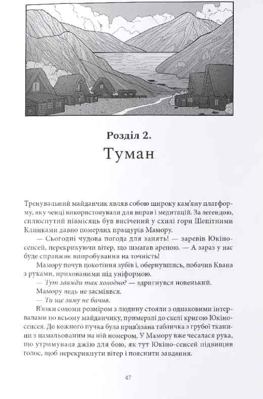 Меч Кайгену Ціна (цена) 764.00грн. | придбати  купити (купить) Меч Кайгену доставка по Украине, купить книгу, детские игрушки, компакт диски 1