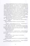 Меч Кайгену Ціна (цена) 764.00грн. | придбати  купити (купить) Меч Кайгену доставка по Украине, купить книгу, детские игрушки, компакт диски 2