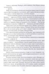 Меч Кайгену Ціна (цена) 764.00грн. | придбати  купити (купить) Меч Кайгену доставка по Украине, купить книгу, детские игрушки, компакт диски 3