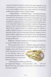 Чуття і чутливість Небобук Ціна (цена) 720.00грн. | придбати купити (купить) Чуття і чутливість Небобук доставка по Украине, купить книгу, детские игрушки, компакт диски 3 Чуття і чутливість Небобук Ціна (цена) 720.00грн. | придбати купити (купить) Чуття і чутливість Небобук доставка по Украине, купить книгу, детские игрушки, компакт диски 3