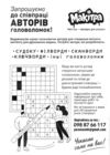 Судоку формат А5 Ціна (цена) 30.00грн. | придбати купити (купить) Судоку формат А5 доставка по Украине, купить книгу, детские игрушки, компакт диски 1 Судоку формат А5 Ціна (цена) 30.00грн. | придбати купити (купить) Судоку формат А5 доставка по Украине, купить книгу, детские игрушки, компакт диски 1