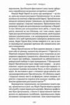 Габсбурги. Злет і занепад володарів світу Ціна (цена) 420.00грн. | придбати купити (купить) Габсбурги. Злет і занепад володарів світу доставка по Украине, купить книгу, детские игрушки, компакт диски 5 Габсбурги. Злет і занепад володарів світу Ціна (цена) 420.00грн. | придбати купити (купить) Габсбурги. Злет і занепад володарів світу доставка по Украине, купить книгу, детские игрушки, компакт диски 5