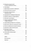 Габсбурги. Злет і занепад володарів світу Ціна (цена) 420.00грн. | придбати купити (купить) Габсбурги. Злет і занепад володарів світу доставка по Украине, купить книгу, детские игрушки, компакт диски 2 Габсбурги. Злет і занепад володарів світу Ціна (цена) 420.00грн. | придбати купити (купить) Габсбурги. Злет і занепад володарів світу доставка по Украине, купить книгу, детские игрушки, компакт диски 2