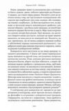 Габсбурги. Злет і занепад володарів світу Ціна (цена) 420.00грн. | придбати купити (купить) Габсбурги. Злет і занепад володарів світу доставка по Украине, купить книгу, детские игрушки, компакт диски 7 Габсбурги. Злет і занепад володарів світу Ціна (цена) 420.00грн. | придбати купити (купить) Габсбурги. Злет і занепад володарів світу доставка по Украине, купить книгу, детские игрушки, компакт диски 7