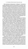 Габсбурги. Злет і занепад володарів світу Ціна (цена) 420.00грн. | придбати купити (купить) Габсбурги. Злет і занепад володарів світу доставка по Украине, купить книгу, детские игрушки, компакт диски 4 Габсбурги. Злет і занепад володарів світу Ціна (цена) 420.00грн. | придбати купити (купить) Габсбурги. Злет і занепад володарів світу доставка по Украине, купить книгу, детские игрушки, компакт диски 4
