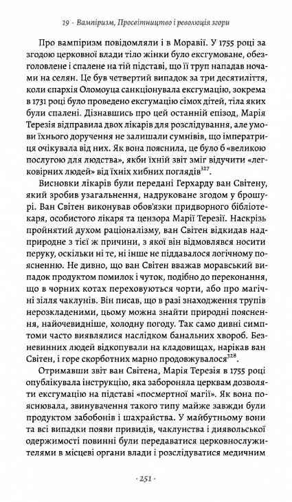 Габсбурги. Злет і занепад володарів світу Ціна (цена) 420.00грн. | придбати  купити (купить) Габсбурги. Злет і занепад володарів світу доставка по Украине, купить книгу, детские игрушки, компакт диски 4