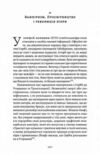 Габсбурги. Злет і занепад володарів світу Ціна (цена) 420.00грн. | придбати купити (купить) Габсбурги. Злет і занепад володарів світу доставка по Украине, купить книгу, детские игрушки, компакт диски 3 Габсбурги. Злет і занепад володарів світу Ціна (цена) 420.00грн. | придбати купити (купить) Габсбурги. Злет і занепад володарів світу доставка по Украине, купить книгу, детские игрушки, компакт диски 3